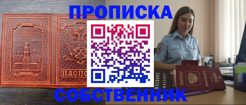 форма 3 в Лесном