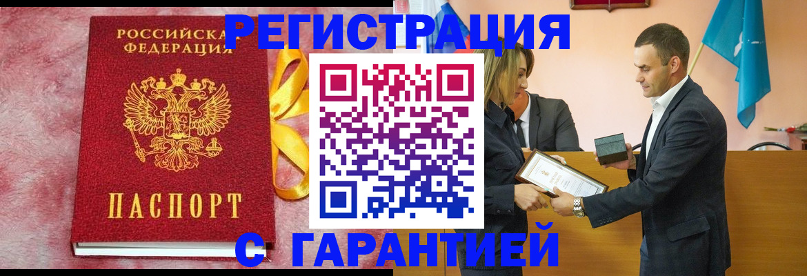 временная регистрация собственник в Лесном